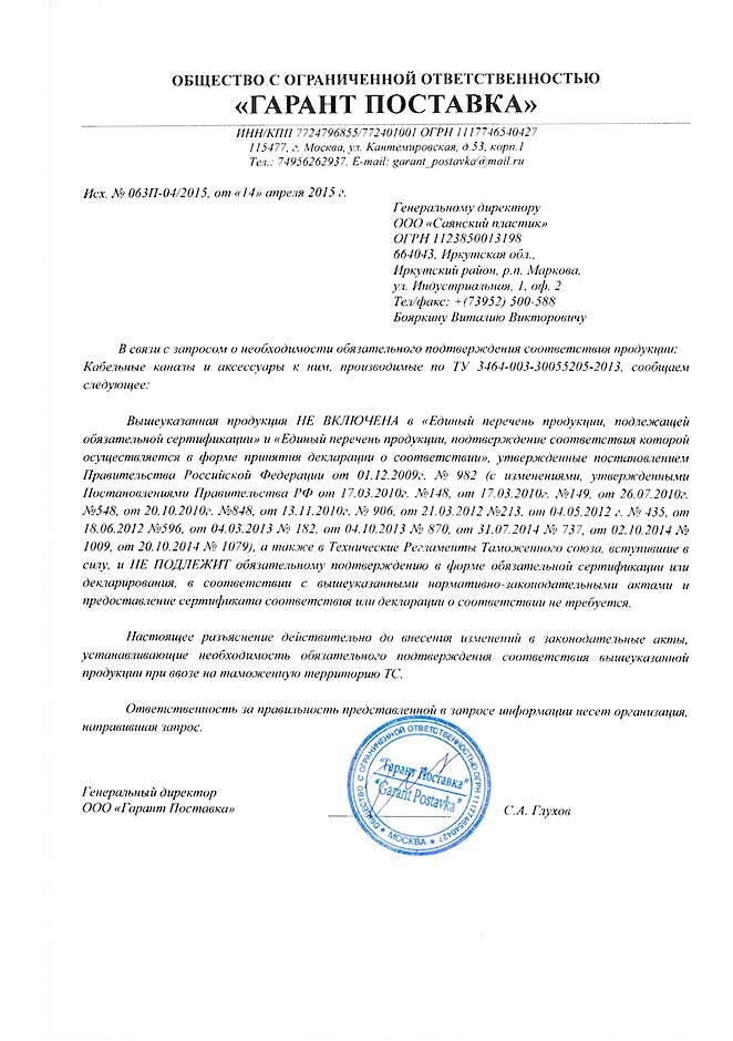 Суппорт с рамкой SPL на 2 поста (45х45) в профиль для кабель-каналов 100х50, 105х50 во Владивостоке