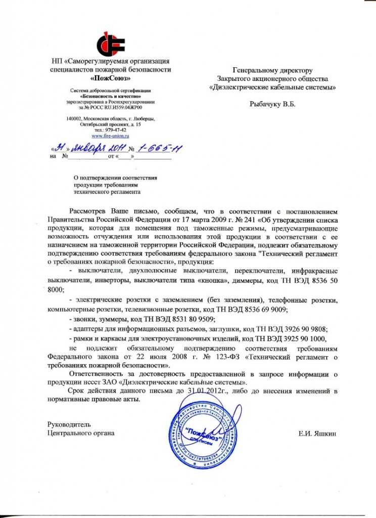 Рамка четырехместная SEDNA Schneider Electric крем во Владивостоке