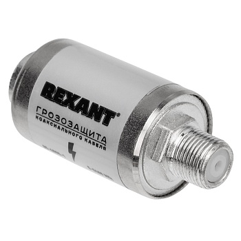 Грозозащита на F-разъем 5-2400 МГц REXANT во Владивостоке