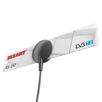 ТВ антенна комнатная для цифрового телевидения DVB-T2 на присоске, наружная (модель RX-257) REXANT во Владивостоке