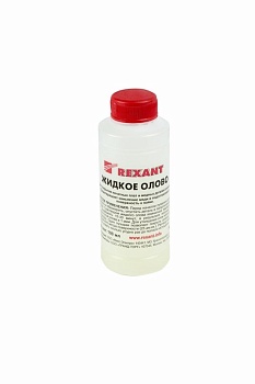 Жидкое олово (химическое лужение плат) 100мл REXANT во Владивостоке