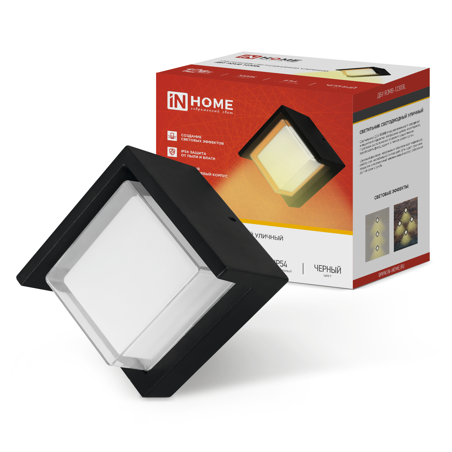 Светильник уличный светодиодный ДБУ ROMB-1230BL 12Вт 3000К IP54 черный IN HOME во Владивостоке