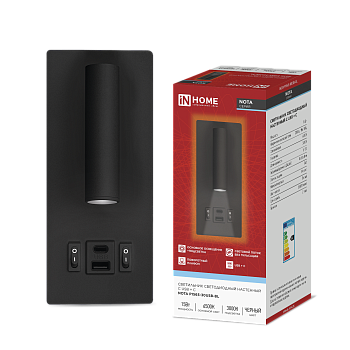 Светильник светодиодный NOTA P1565-30USB-BL 15Вт 6500К с подсветкой 3000К USB type C черный IN HOME во Владивостоке