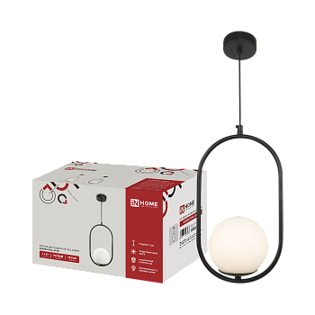 Светильник подвесной под лампу AURORA OVAL-PN-G9-BL 1хG9 матовый плафон, черный корпус 1м IN HOME во Владивостоке